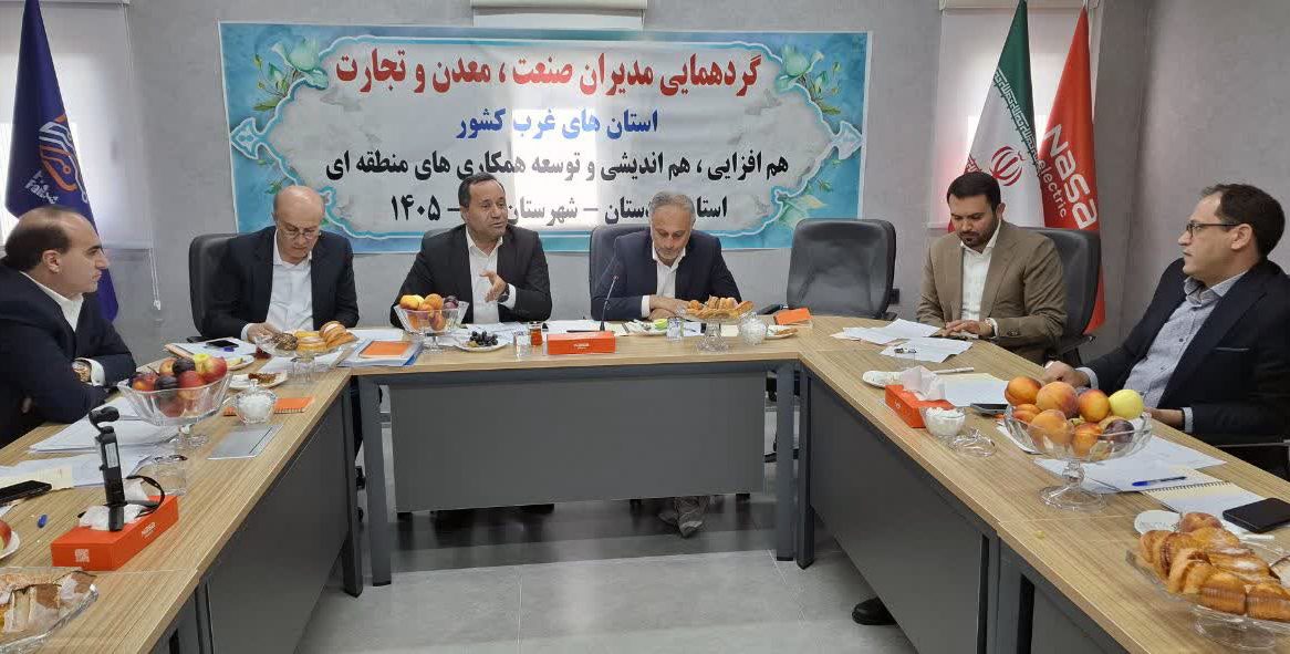 زنجیره ارزش طلای شمال غرب کشور شکل گیرد