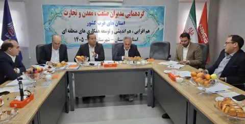 زنجیره ارزش طلای شمال غرب کشور شکل گیرد