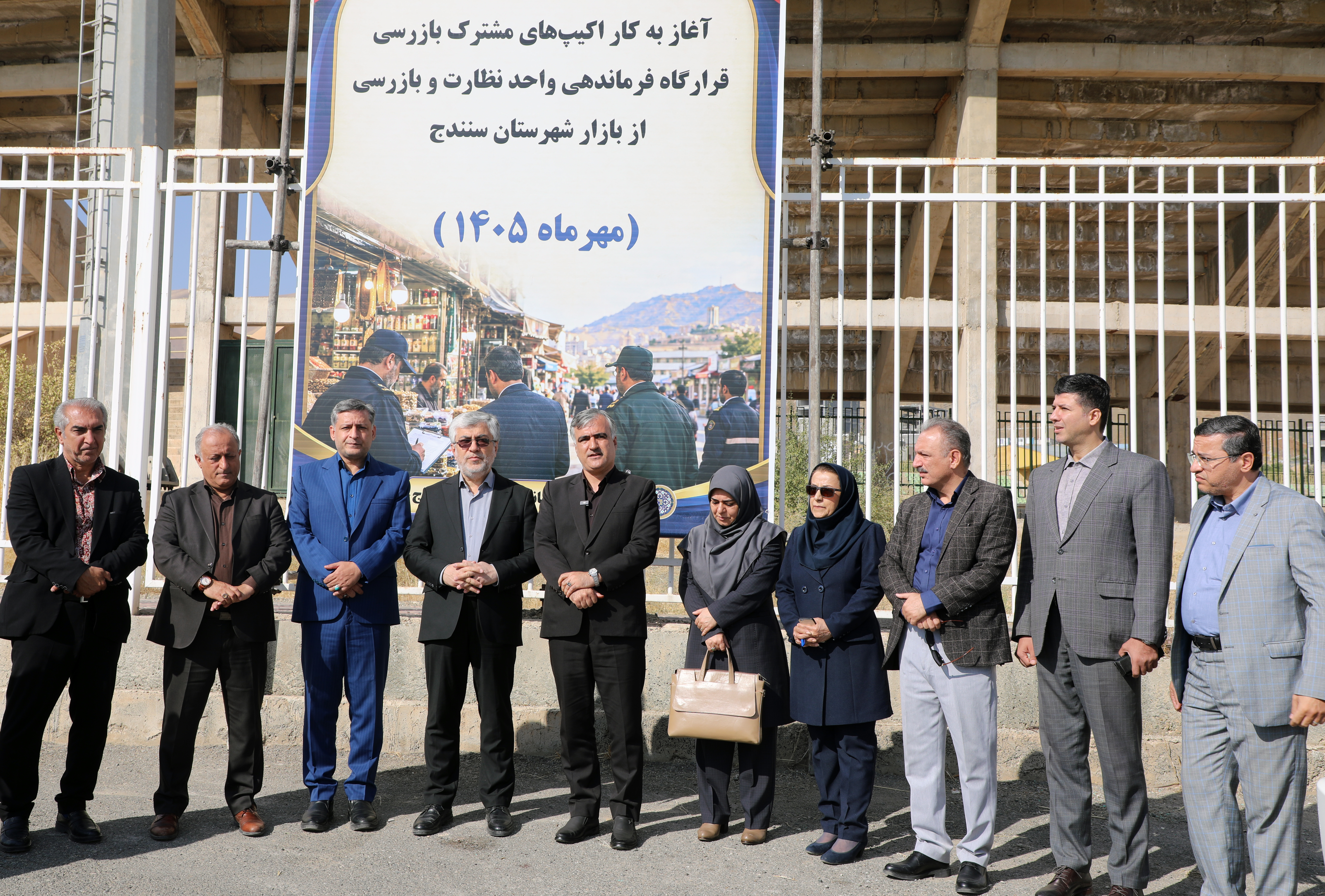 فعالیت ۱۷ اکیپ مشترک برای نظارت بر بازار کردستان