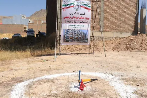 کلنگ زنی مجتمع ۳۰ واحدی برای فرزندان ترخیص‌شده بهزیستی مهاباد