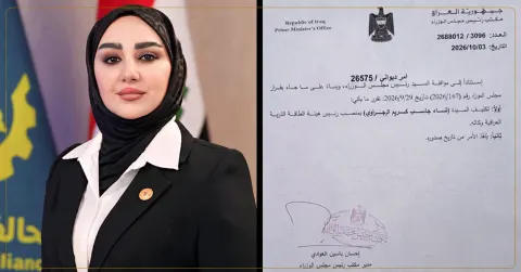 سنا جاسم زجراوی رئیس سازمان انرژی اتمی عراق شد