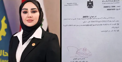 سەنا جاسم زەجراوی بوو بە سەرۆکی دەستەی وزەی ئەتۆمیی عێراق