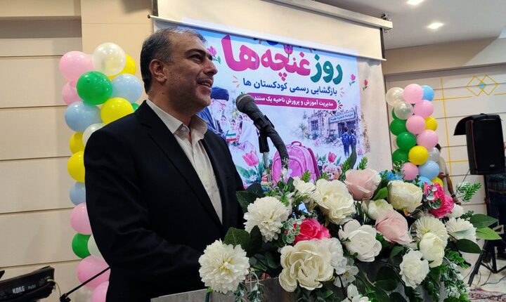 هیچ کودکی نباید به دلیل مشکلات اقتصادی از پیش دبستانی محروم شود