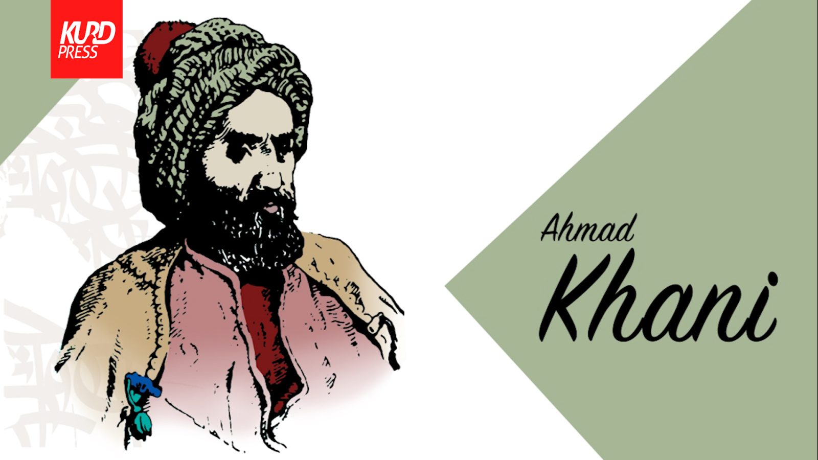 مم و زین و میراث علمی احمد خانی در سده هفدهم
