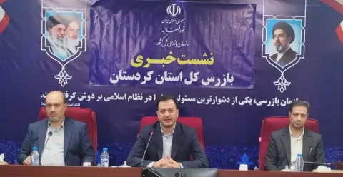 ۱۷ هزار میلیارد تومان تراکنش مالی مشکوک در کردستان شناسایی شد/محکومیت زمین‌خواران و پیگیری تخلفات مدیران