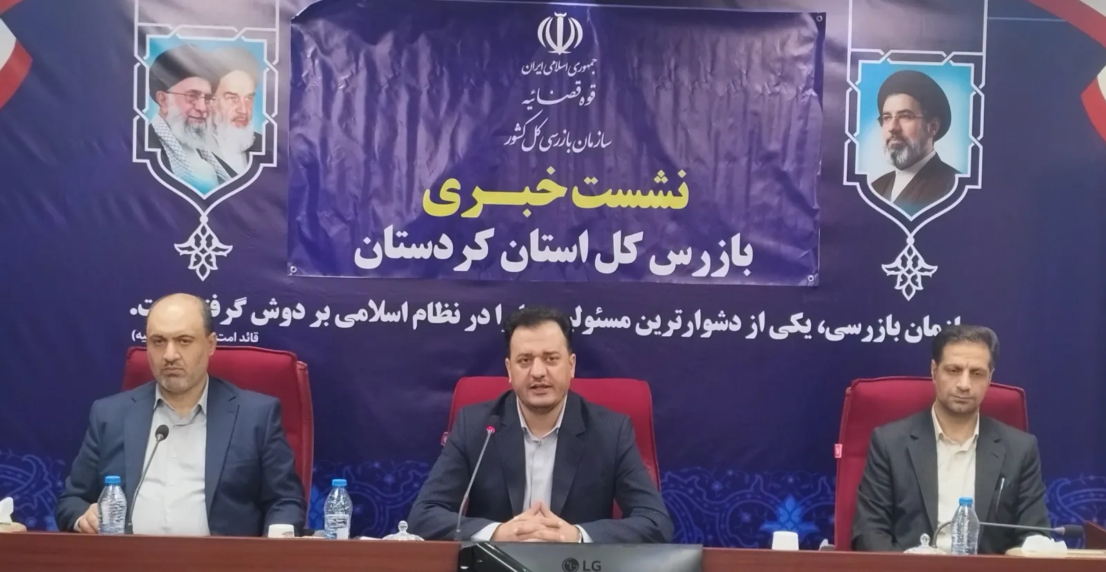 ۱۷ هزار میلیارد تومان تراکنش مالی مشکوک در کردستان شناسایی شد/محکومیت زمین‌خواران و پیگیری تخلفات مدیران