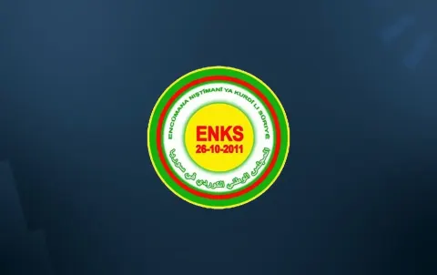ENKS: دعوت به نشست‌های مربوط به کُردها باید فراگیر و متوازن باشد