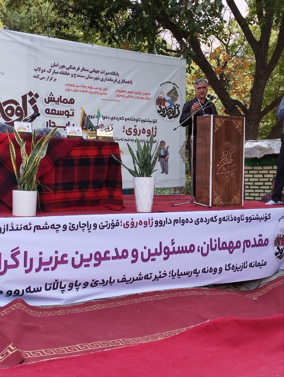 فرماندار سنندج: آبگیری سد ژاه بدون اصلاح مشکلات تهدیدی برای توسعه است