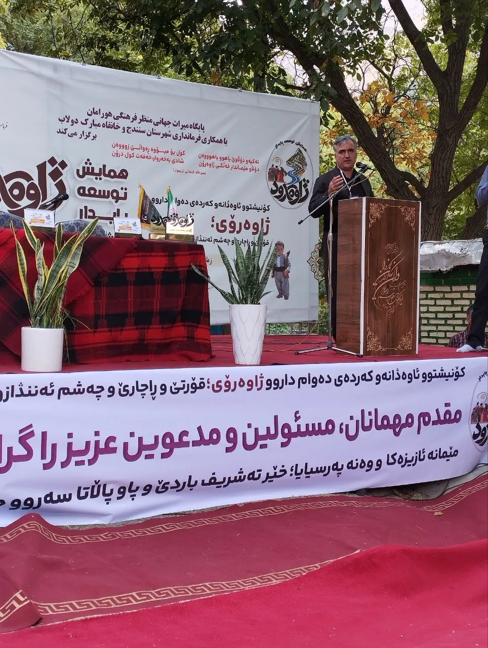 فرماندار سنندج: آبگیری سد ژاه بدون اصلاح مشکلات تهدیدی برای توسعه است