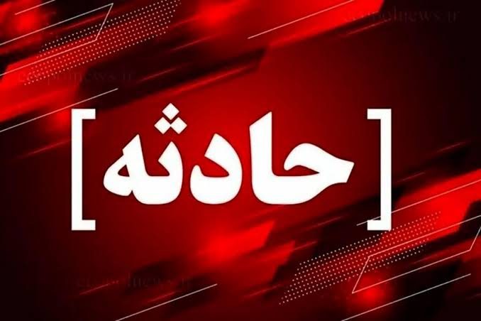 وقوع حادثه در مدرسه نیمه تمام خیرساز مهاباد/٤ کارگر مصدوم شدند