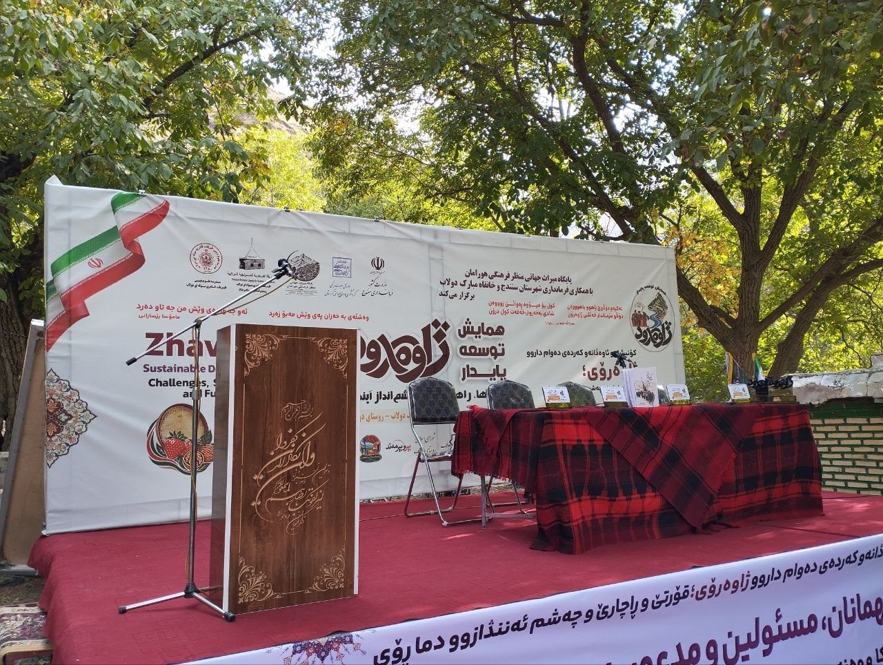توسعه ژاوه‌رود؛ ژاوه استخوان لای زخم ضرورت برنامه ریزی علمی توسعه