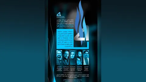 هنرمند کردستانی عضو هیئت داوران انتخاب آثار جشنواره تئاتر منطقه ای زاب شد