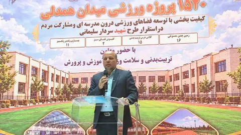 سرانه فضای ورزشی دانش آموزان کشور با افتتاح یک هزار و ۵۲۰ پروژه به ۵۳ سانتی متر می رسد