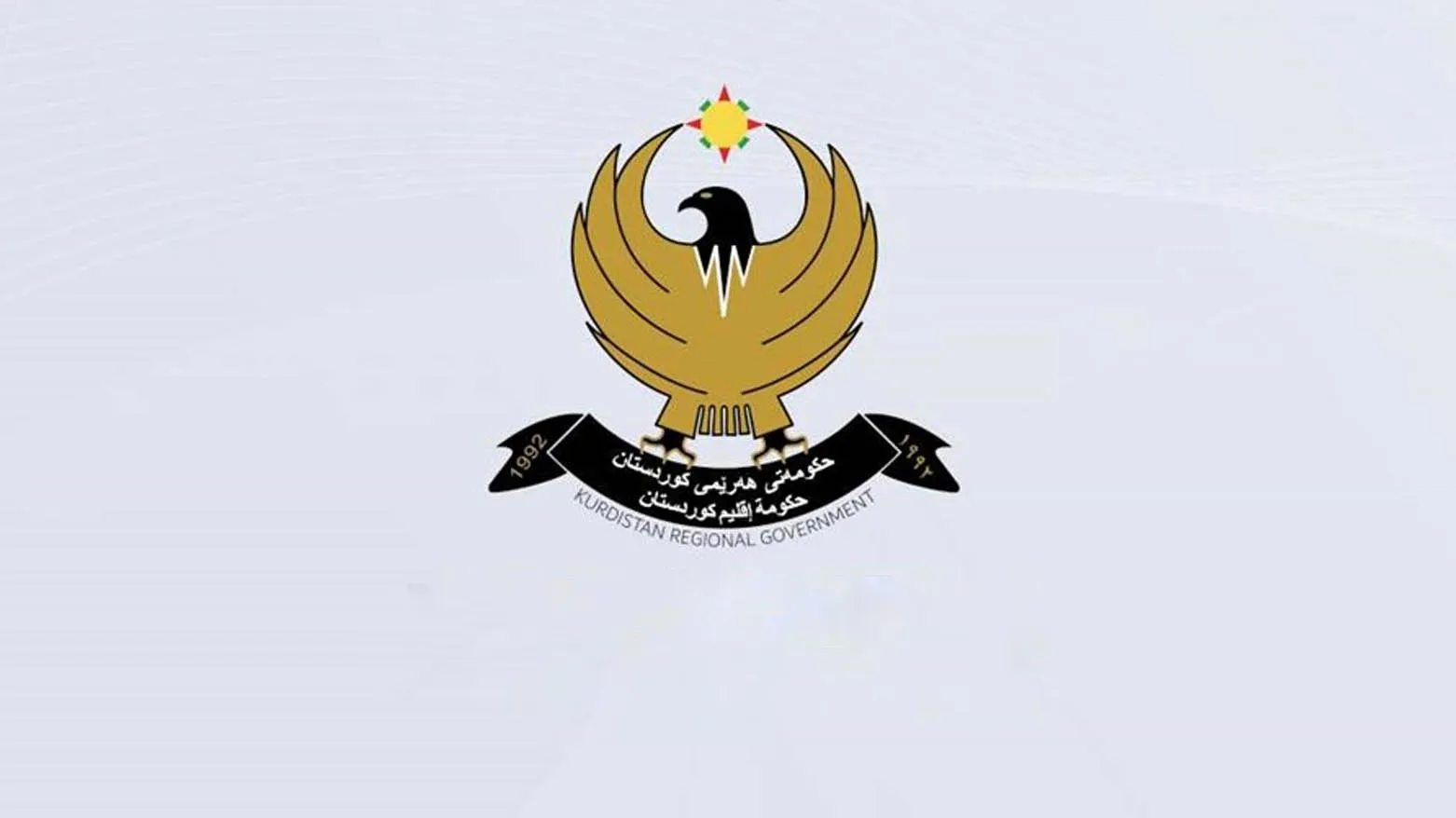 اقلیم کردستان حضور نظامی اوکراین در خاک خود را تکذیب کرد