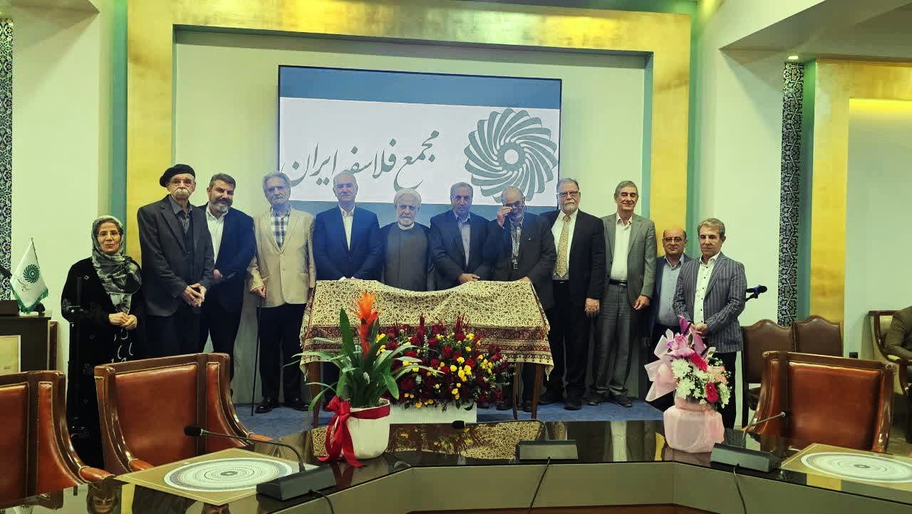 کتاب «اقلیت‌های دینی کرمانشاهان» در مجمع فلاسفه ایران رونمایی شد