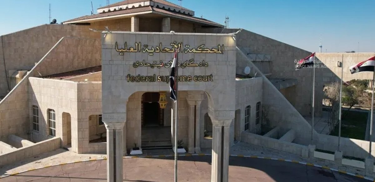 دادگاه فدرال عراق درخواست انحلال پارلمان کردستان را رد کرد